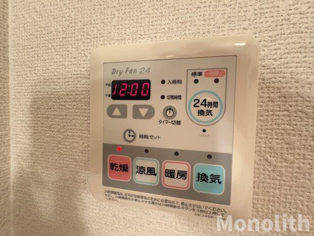 アルカンシエルⅠ・Ⅱの設備