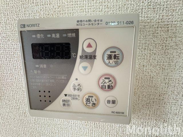 アルカンシエルⅠ・Ⅱの設備