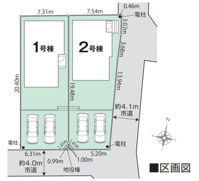 【区画図】 | 伊勢原市白根　全２棟　新築住宅