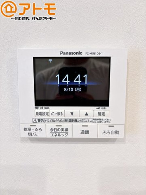 【設備】 | 駿河区有明町5期　新築戸建　全1棟 | ボタンひとつで湯張りのできるオートバス機能♪