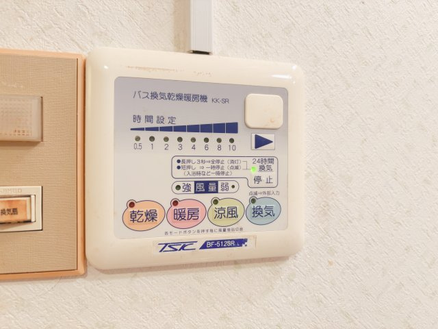 【冷暖房・空調設備】