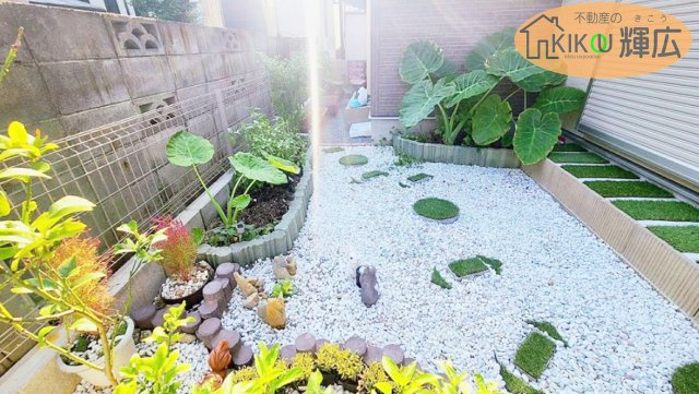 【庭】 | 高砂市伊保崎４丁目　中古戸建