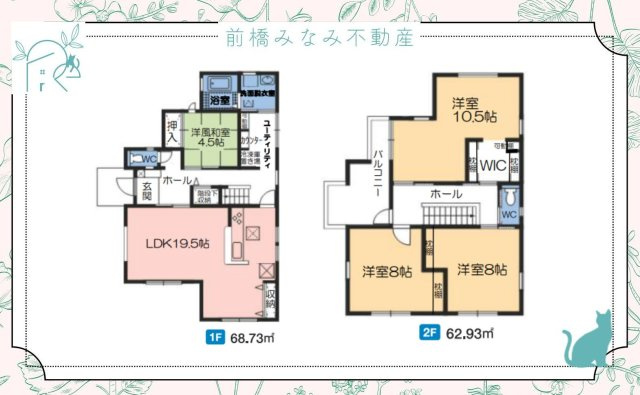 【新築】前橋市富士見町時沢第3　２号棟(全１１棟)　クリエートの家　新築建売分譲のキッチン|コンパクトなキッチンで掃除もラクラク
