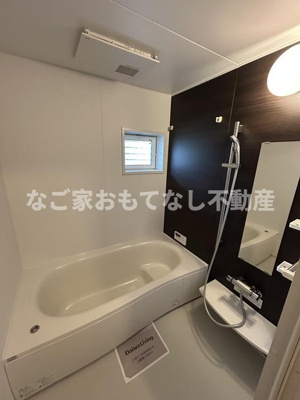 【浴室】 | シクリア丸ノ内