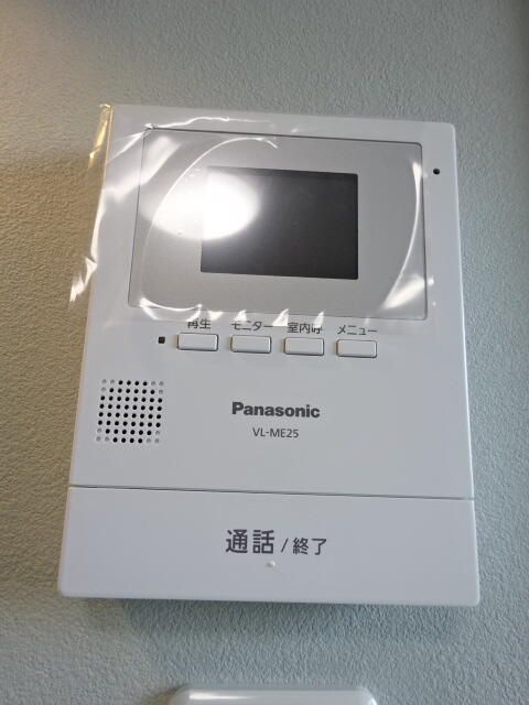 ＡＴＡＧＯＢＡＳＥのセキュリティ