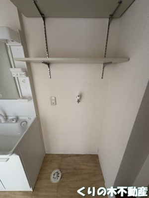 【設備】 | ルミウス八町西 | 室内洗濯機置き場です