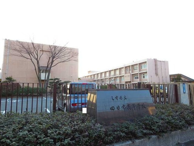 【周辺】 | ユニ・メゾン | 四日市高校まで1100m