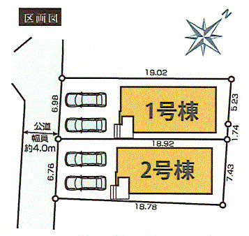 昭島市緑町5丁目　新築戸建全2棟の区画図