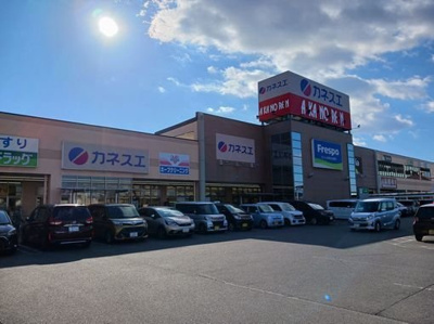 【周辺】 | フラン・アンジュ | カネスエ四日市フレスポ店まで1600m