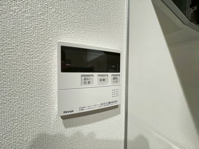 アート長瀬Aの設備