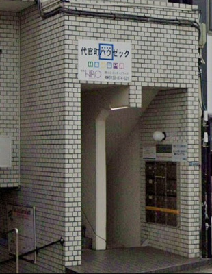 【エントランス】 | 代官町ハウゼック