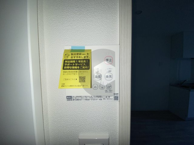 リブレメゾン弥刀1のその他