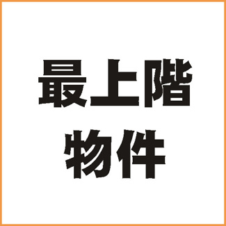 【周辺】 | ジュネス祇園