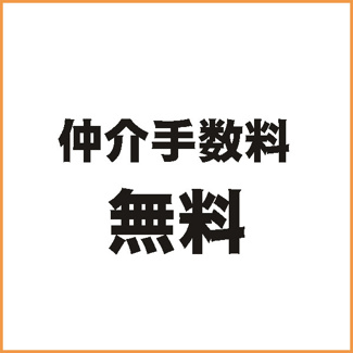 【展望】 | ジュネス祇園