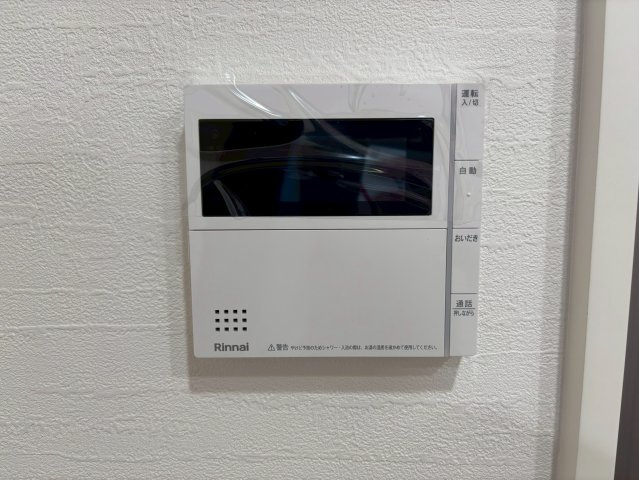 アーデント彦島福浦の発電・温水設備