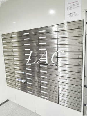 【その他共用部分】 | ロアール茅場町 | 集合ポストです。