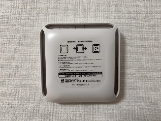 アーデント彦島福浦の冷暖房・空調設備