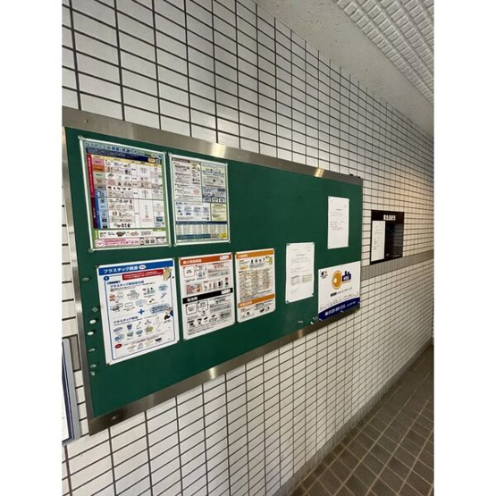 【その他共用部分】 | ランパート鳴子