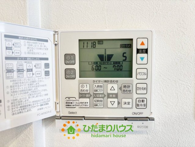 古河市上辺見　中古一戸建てのその他|床暖房
