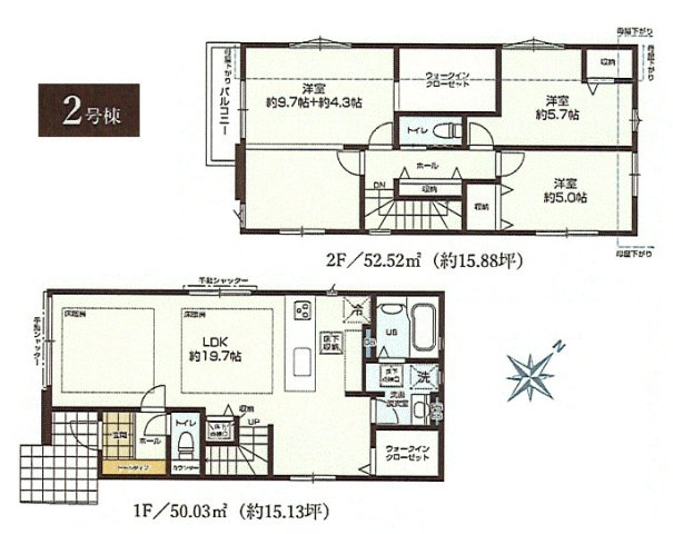 昭島市緑町5丁目　新築戸建全2棟