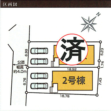 昭島市緑町5丁目　新築戸建全2棟の区画図