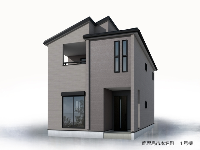リーブルガーデン鹿児島市本名町の外観パース