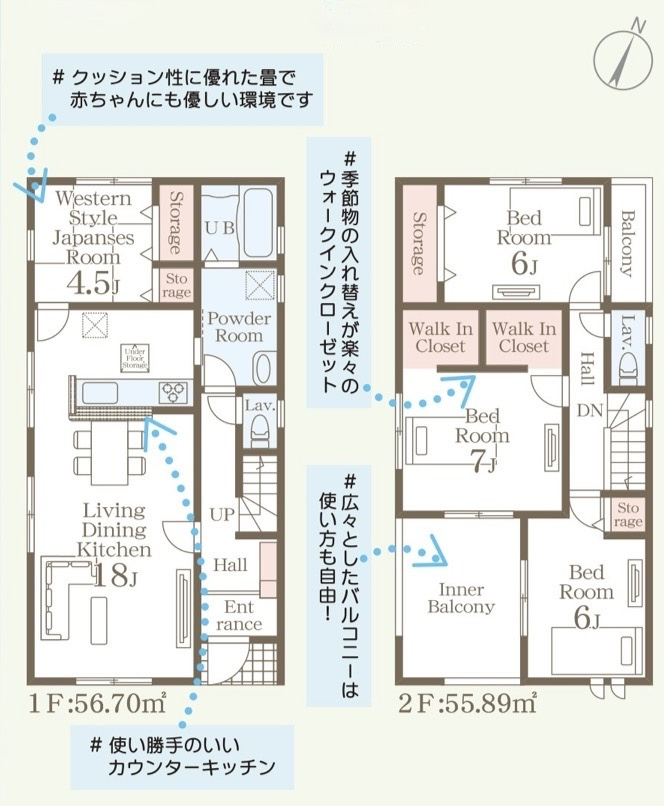 リーブルガーデン鹿児島市本名町