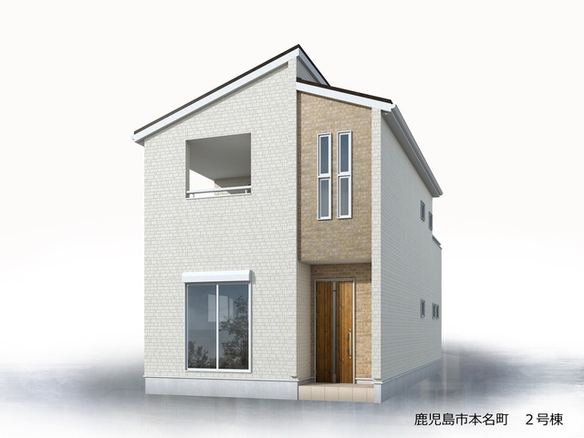 リーブルガーデン鹿児島市本名町の外観パース