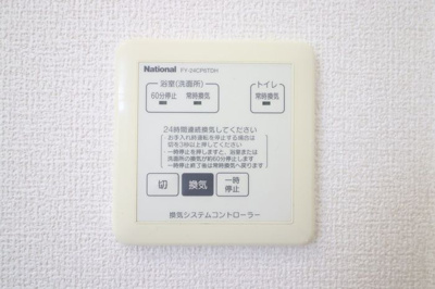 【その他】 | パティオ　リラ