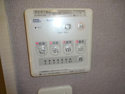 【その他】 | コンフォート Ｋ．Ｓ | 浴室乾燥機