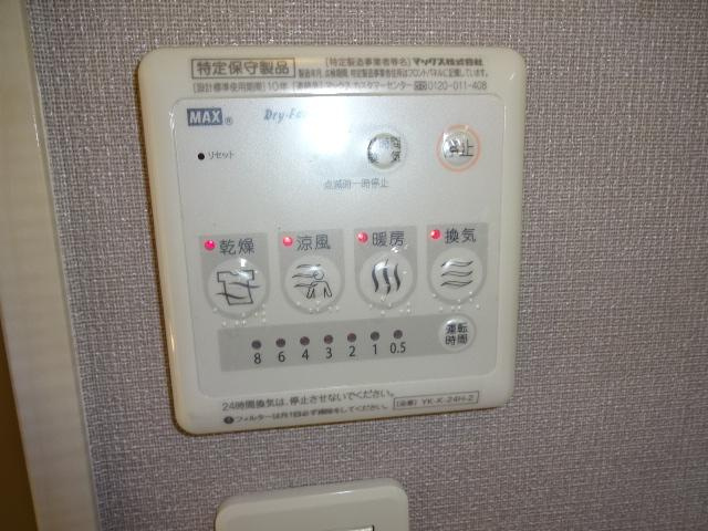 【その他】 | 浴室乾燥機