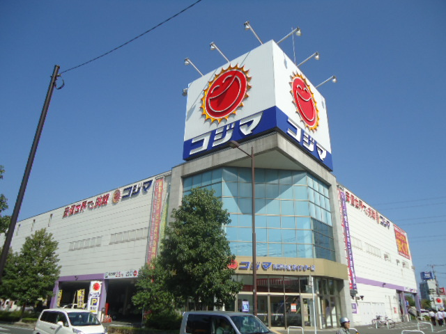 【周辺】 | コジマNEW小倉東インター店まで898ｍ