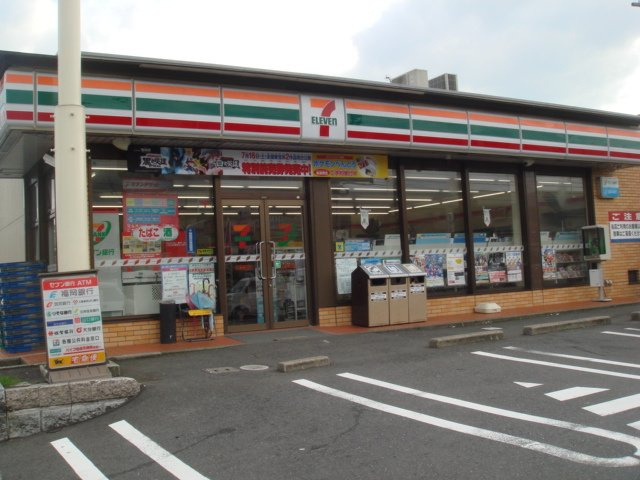 【周辺】 | セブンイレブン横代店まで577ｍ