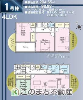 【間取り】 | CRADLE GARDEN小山市城北　第11　 | ◆全室南向きで室内全体が明るい４LDK◆横長リビングは窓が多くご家族の団らんを明るい陽射しが照らします◆