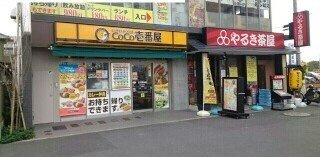 【周辺】 | プラティーク六町 | CoCo壱番屋まで140m