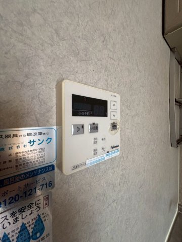 トリヴァンベール松川のその他