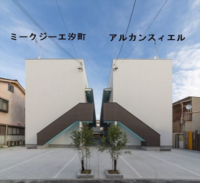 【外観パース】 | ミークジーエ汐町