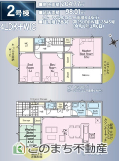 【間取り】 | CRADLE GARDEN小山市城北　第11　 | ◆全室南向きで室内全体が明るい４LDK◆横長リビングは窓が多くご家族の団らんを明るい陽射しが照らします◆
