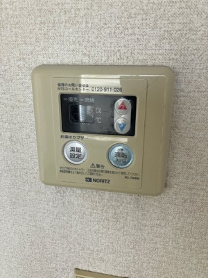 【設備】 | メゾン芝久保