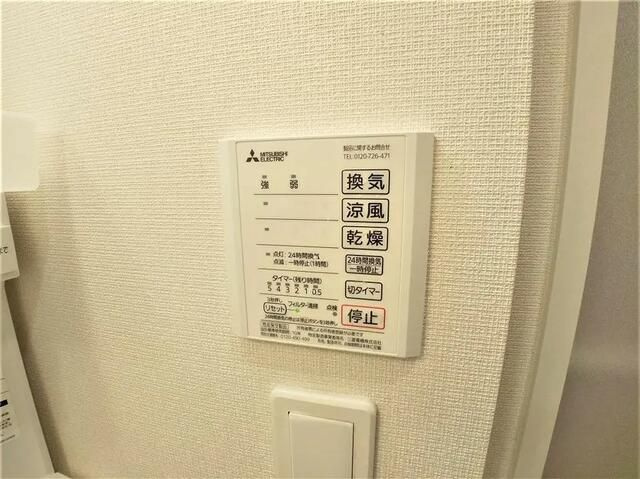 クレイノ彩Ⅴの設備