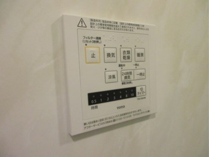 GRAND　D-ROOM呼続の設備