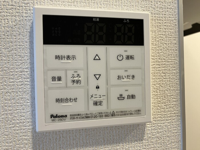 パルフェリーチェのその他