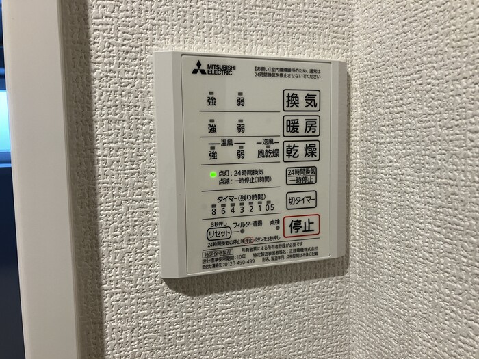 パルフェリーチェの設備