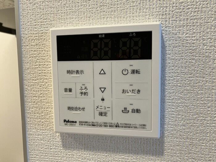 パルフェリーチェの設備
