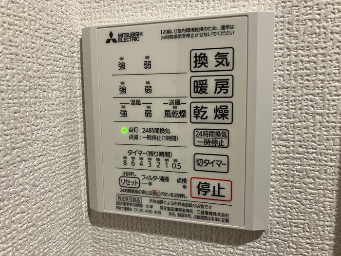 パルフェリーチェの設備