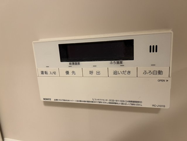 【設備】
