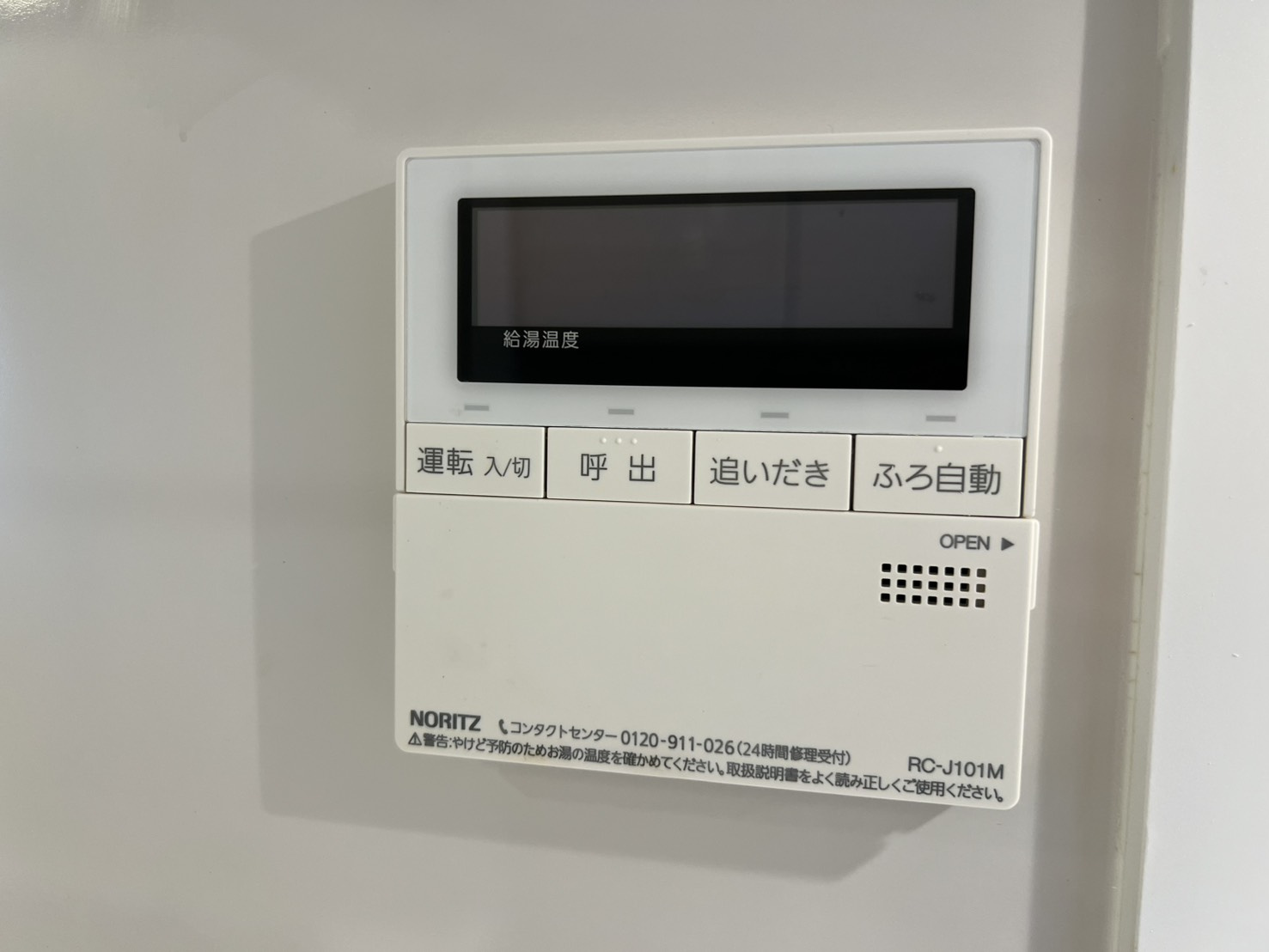 【設備】
