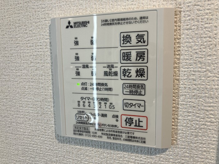 パルフェリーチェの設備