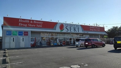 【周辺】 | チェリーブロッサム | ドラッグストアセキ　指扇店まで230m
