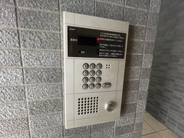 【セキュリティ】